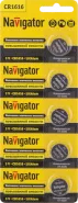   NBT-CR1616-BP5 | 94779 | Navigator