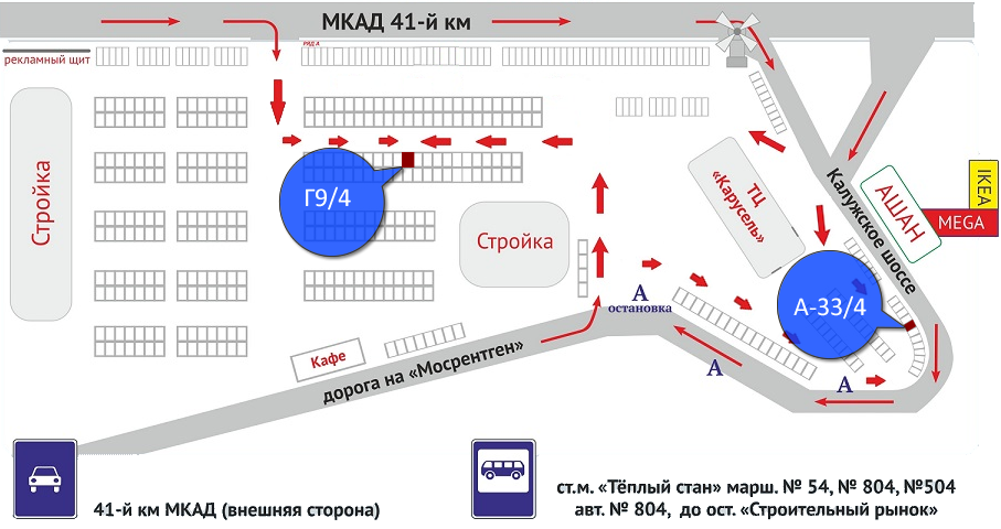 Схема 41 км мкад рынок мельница 41 км мкад