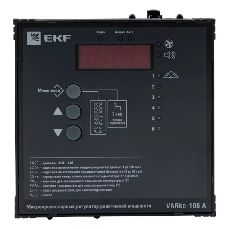 ��������� ���������� �������� Varko-106a EKF PROxima |  varko-106a-pro |  EKF
