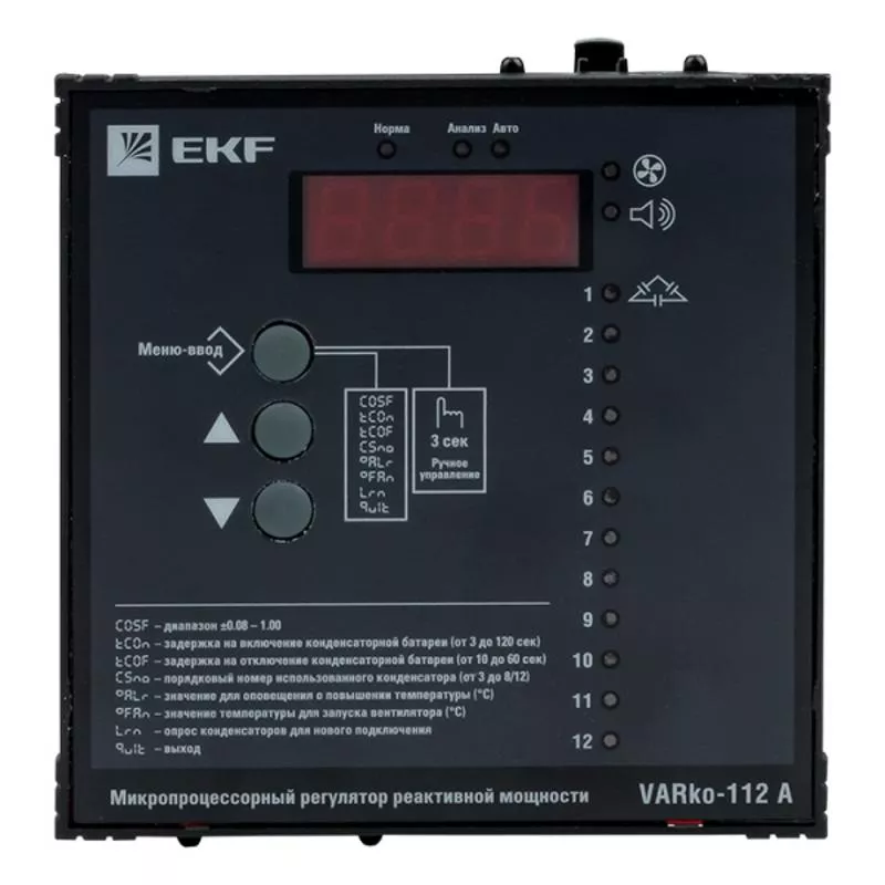 ��������� ���������� �������� Varko-112a EKF PROxima |  varko-112a-pro |  EKF