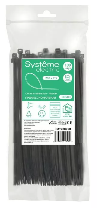 ������ ��������� 200�2.5 ׸���� (100��) | IMT20025B | SE