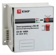  CD-99-1600A EKF PROxima EKF