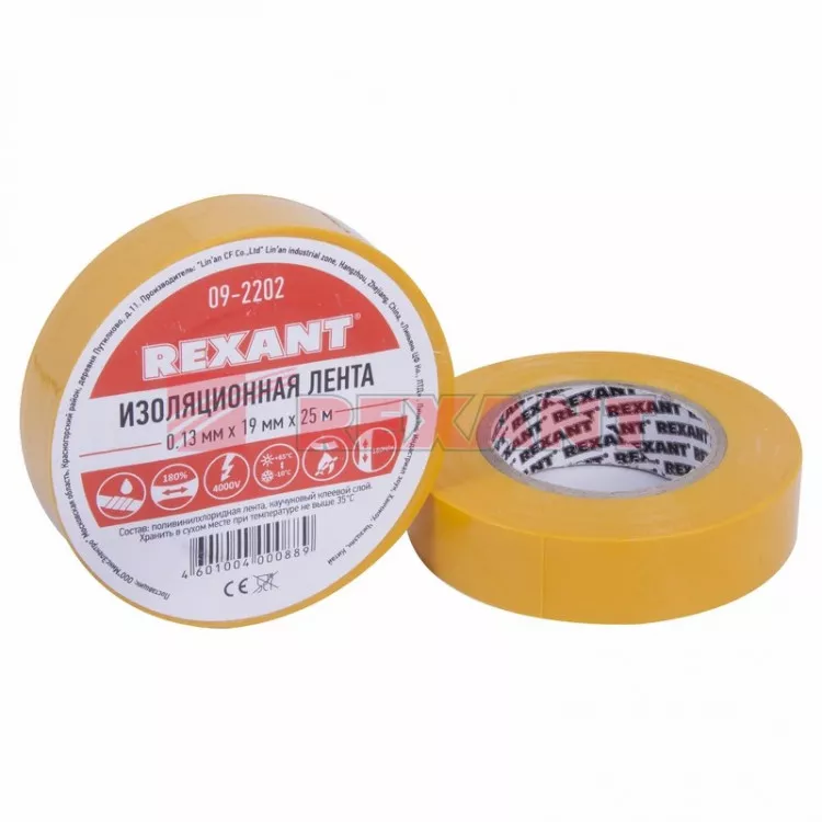 �������� ��� 19 �� � 25 �, ������, �������� 5 ������� REXANT