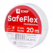 Изолента ПВХ белая 19мм 20м серии SafeFlex EKF