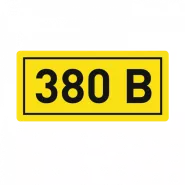  "380" (1015 1) PROxima EKF