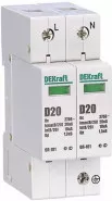   2P 20 D 275 -101 DEKraft