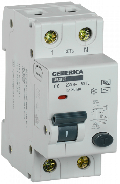 Выключатель автоматический дифференциальный АВДТ 32 1п+N 6А C 30мА тип AC GENERICA IEK
