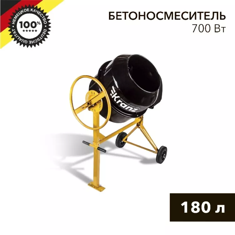 ��������������� KR-180, 700��, 180�, �������� ����� | KR-16-1105 | Kranz