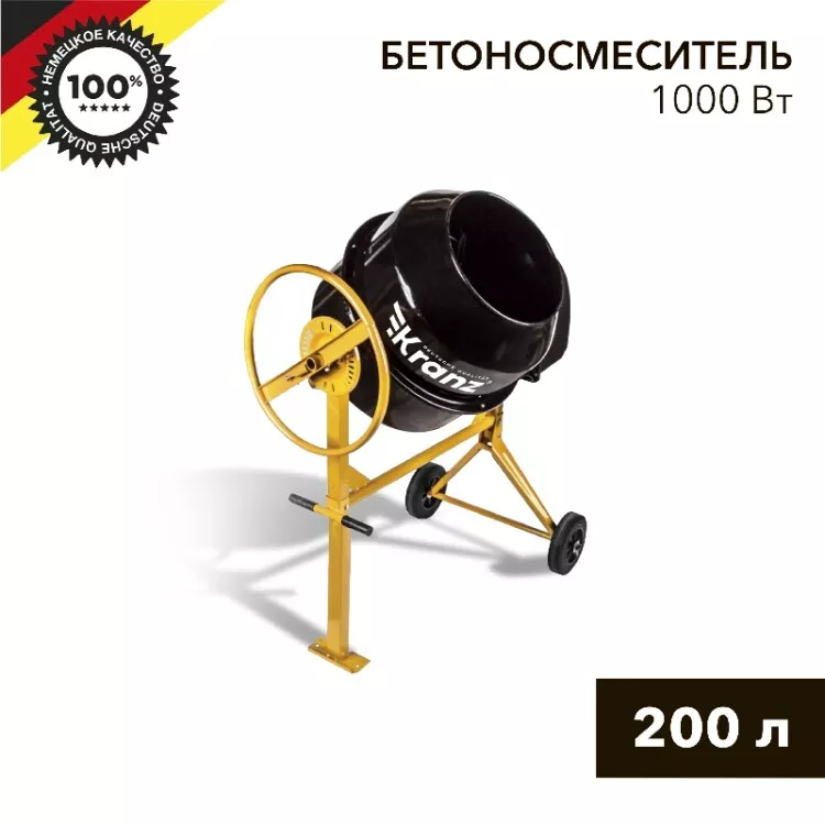 ��������������� KR-200, 1000��, 200�, �������� ����� | KR-16-1106 | Kranz