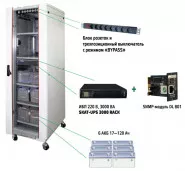 SKAT-UPS 3000 SNMP    220 6206602030mm On-Line | 467 | 