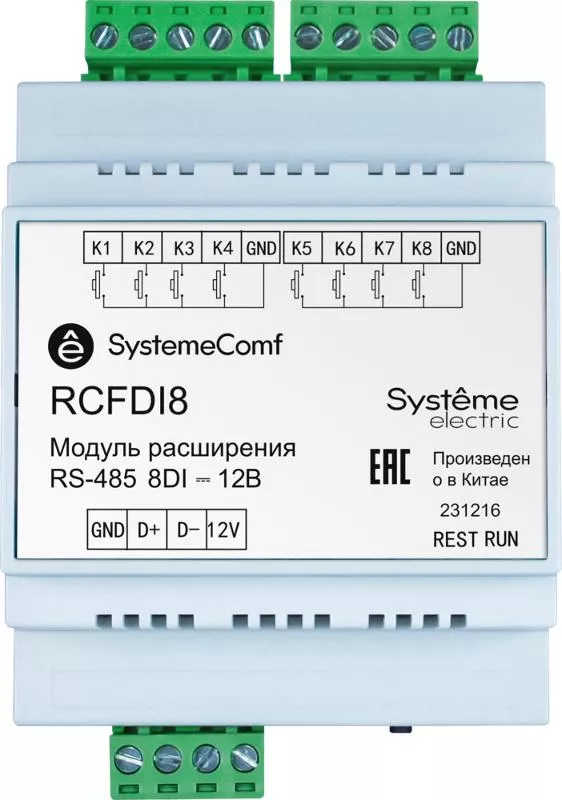 ������ ���������� ������ Comf 8DI RS-485 =12� | RCFDI8 | SE