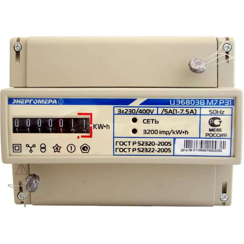 ������� ��-6803� 1 3� 1-7.5� 230� 1 ����� ����. 1 �����. 4�� �7�31 DIN-����� | 101003001011068 | ����������