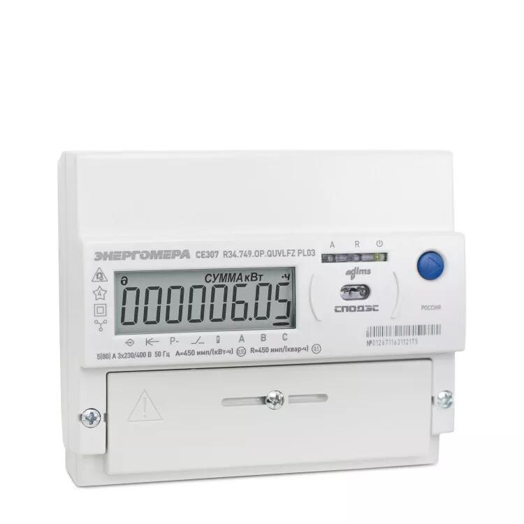   CE307 R34.749.OA.QYUVLFZ SPDS 5(80);3*230/400 (1,0/1,0; RS485)