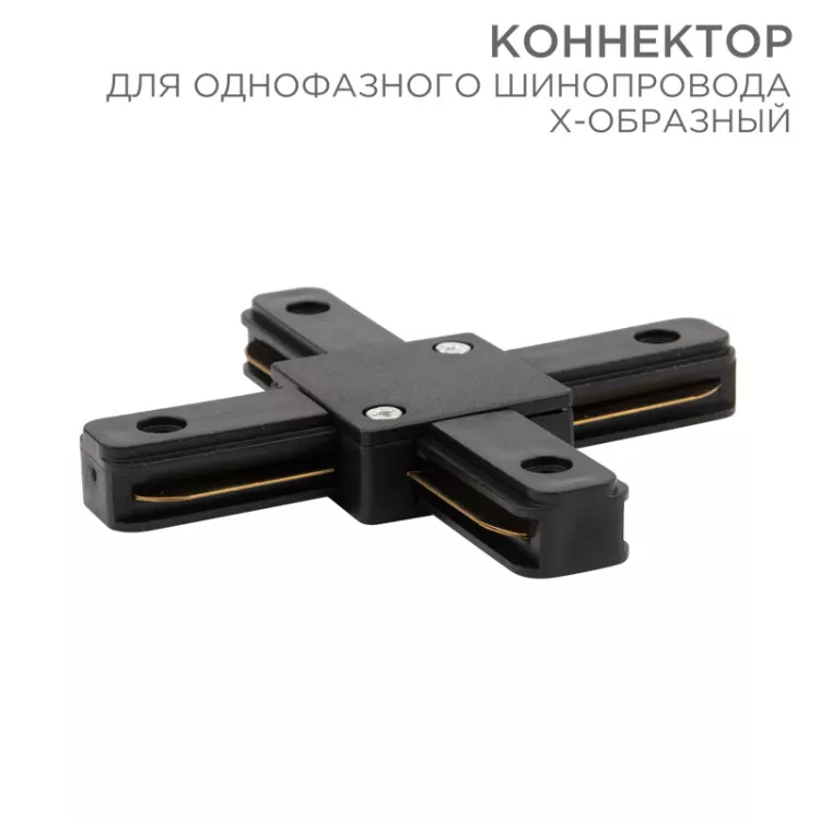     X-  | 612-013 | Rexant