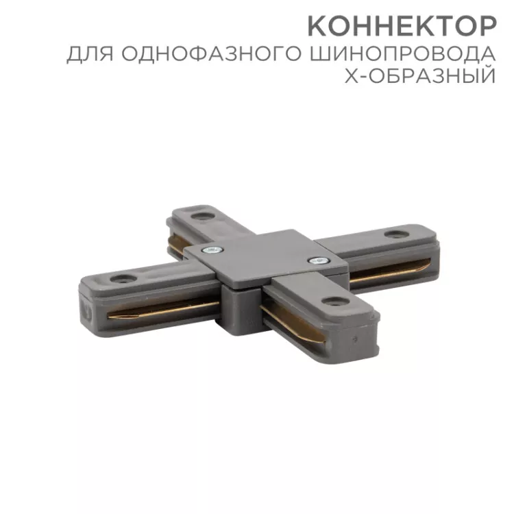     X-  | 612-020 | Rexant