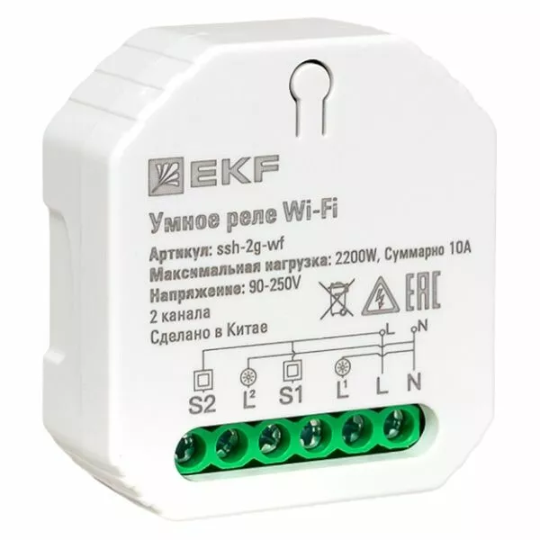     2- Wi-Fi Connect |ssh-2g-wf| EKF