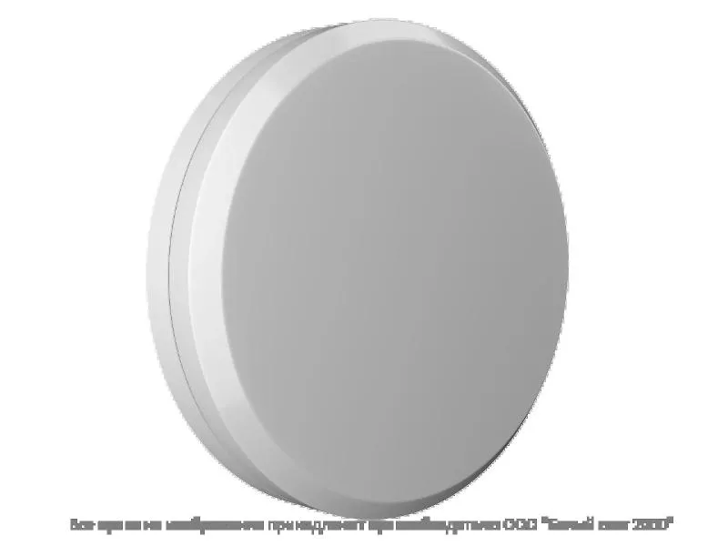 ��������� ���������� BS-VITARION-10-L2-ELON 5000K | a21644 | ����� ����