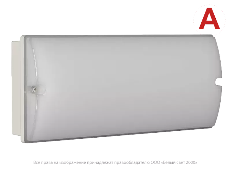 ���������� ��������� BS-METEORIT-10-L2-ELON 5000K | a26769 | ����� ����