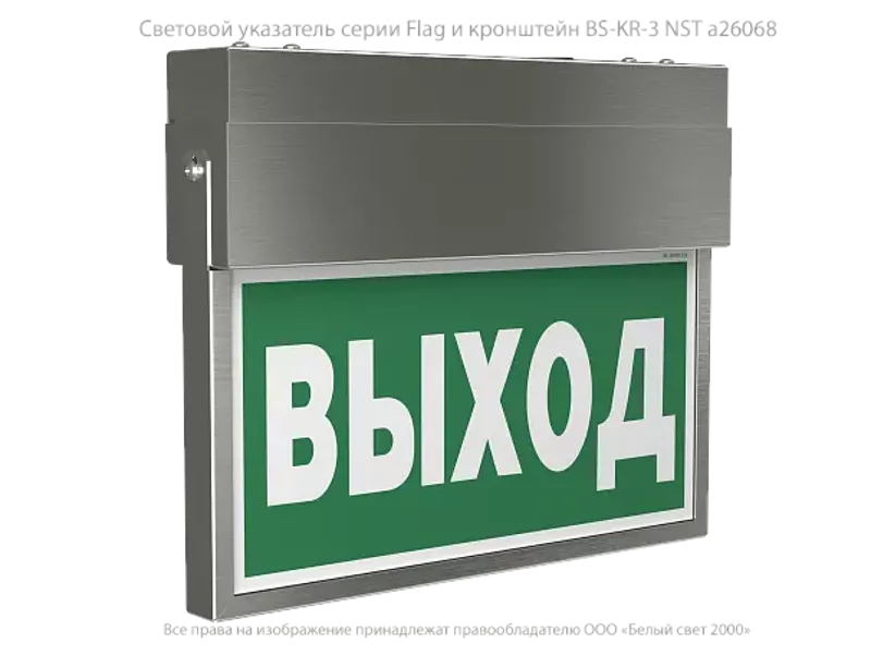�������� ��������� BS-FLAG-10-S1-24 NST | a24610 | ����� ����